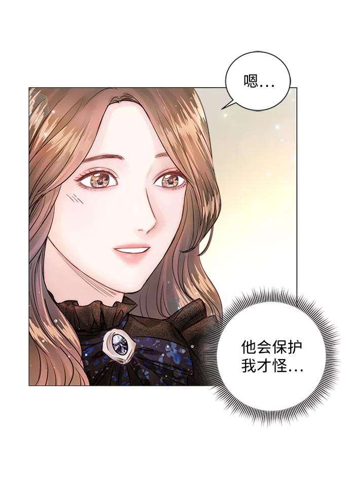 一定要Happy Ending8话