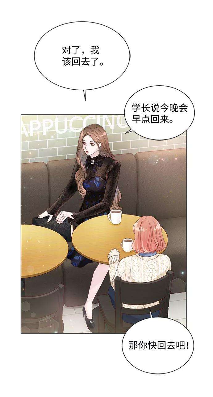 一定要Happy Ending8话