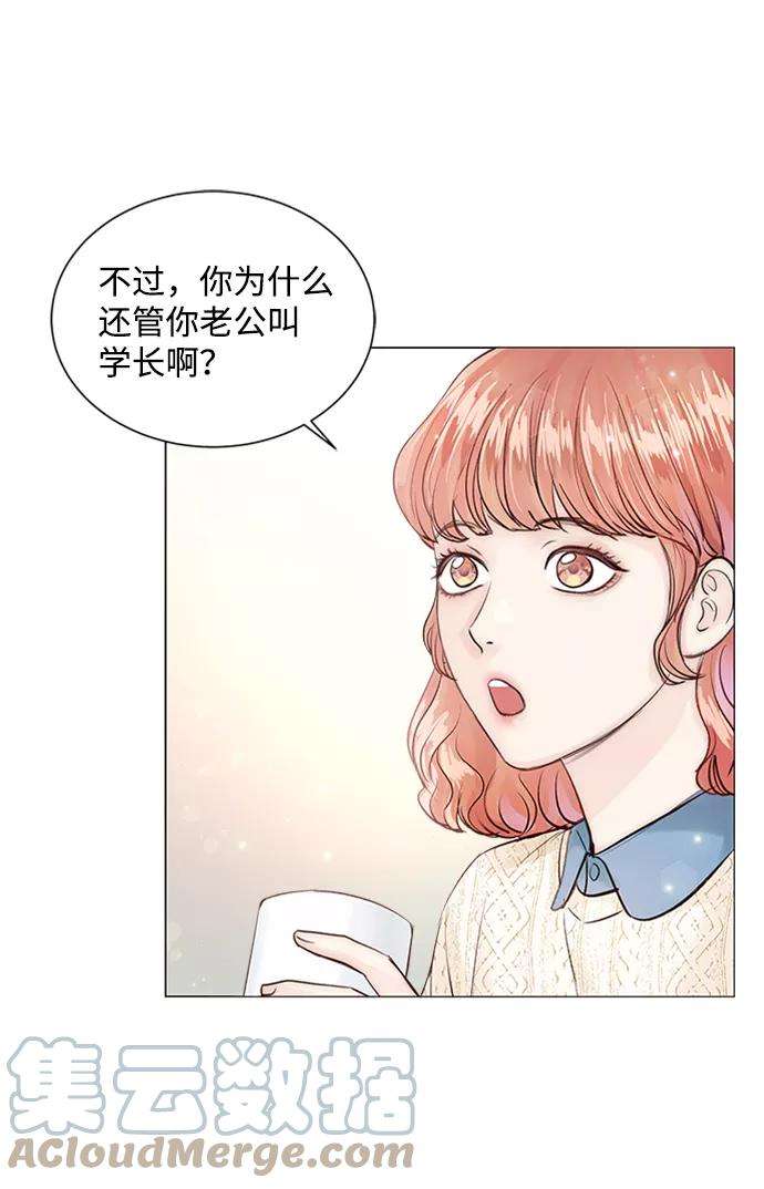 一定要Happy Ending8话