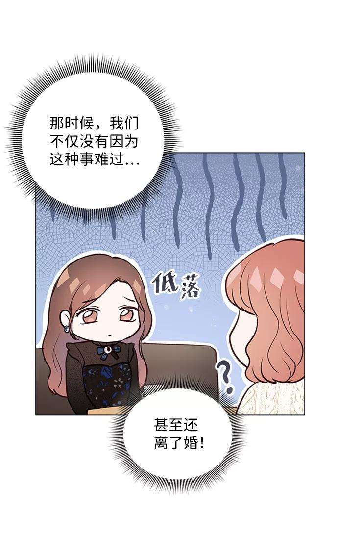 一定要Happy Ending8话