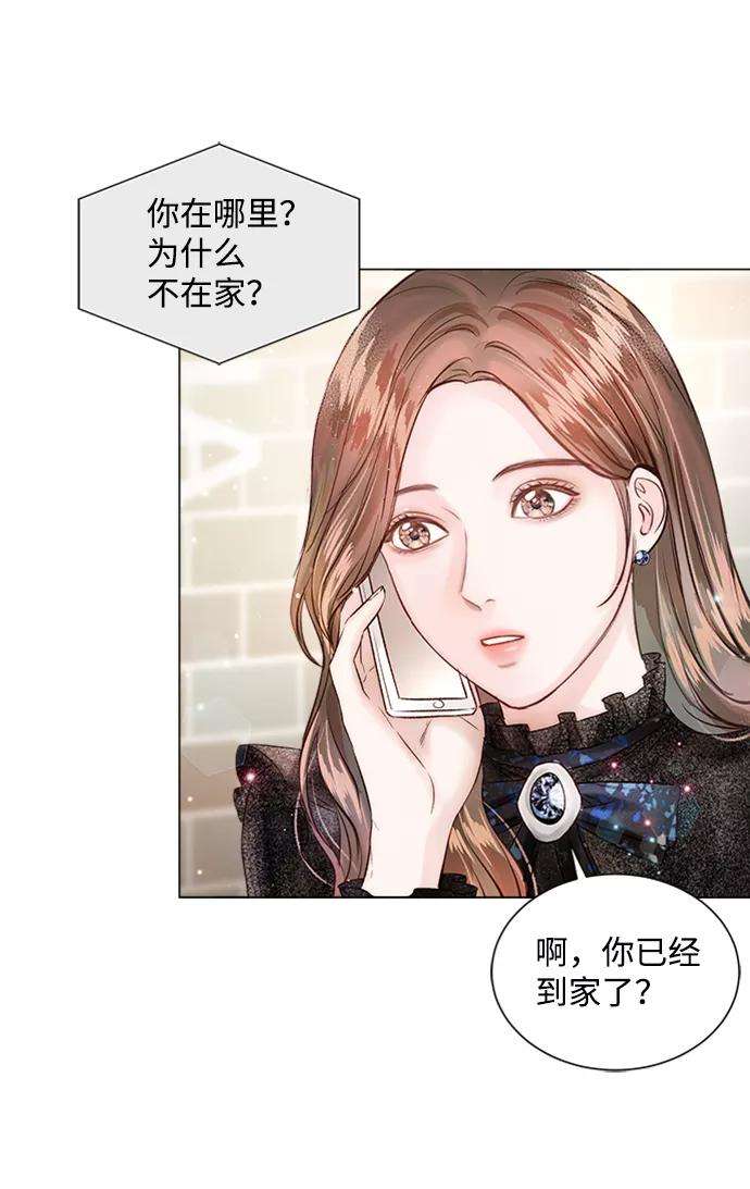 一定要Happy Ending8话