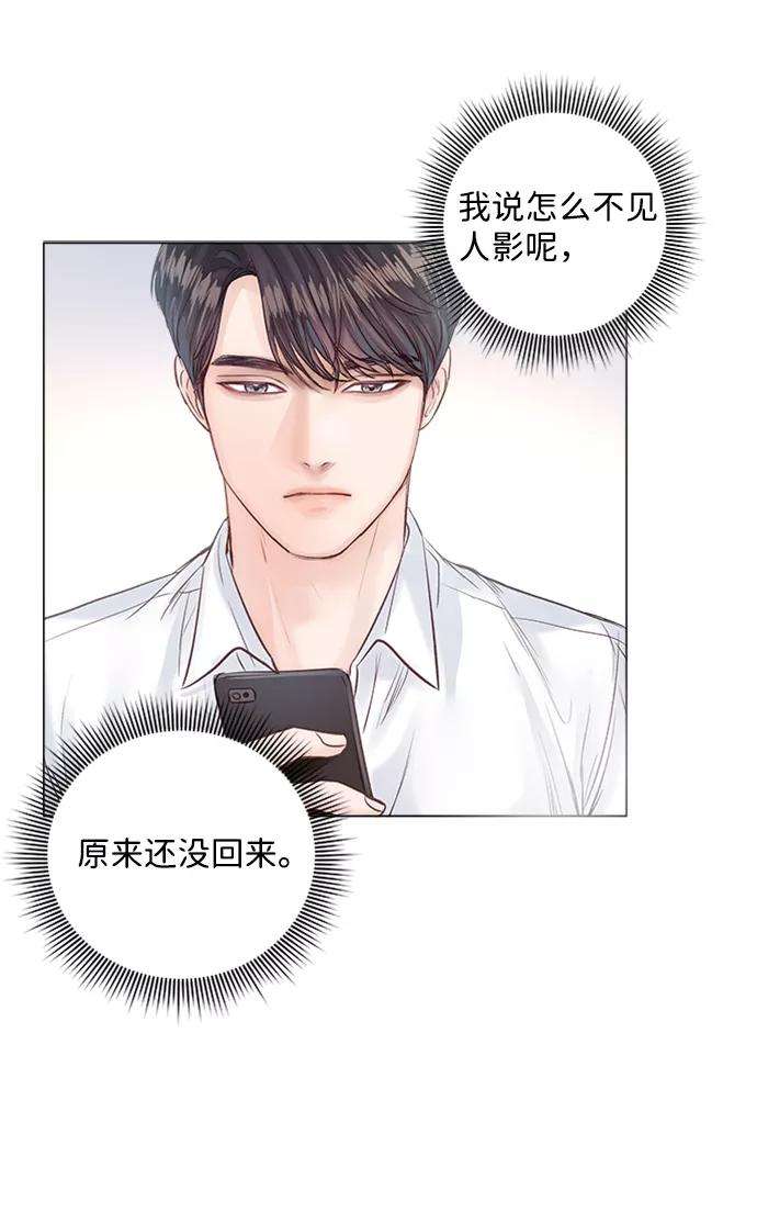 一定要Happy Ending8话