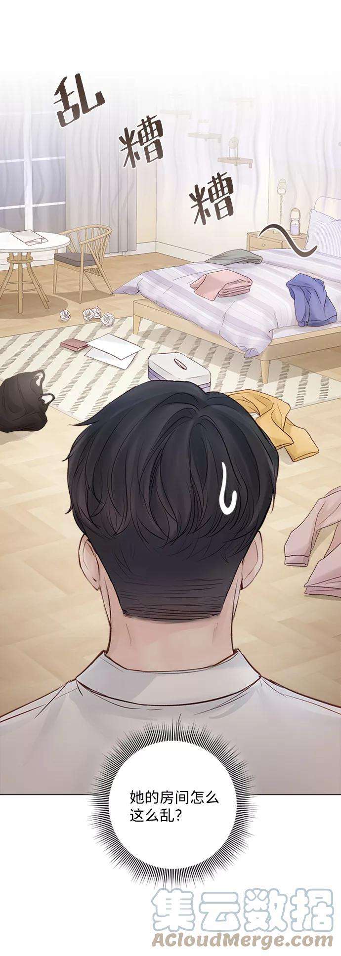 一定要Happy Ending8话