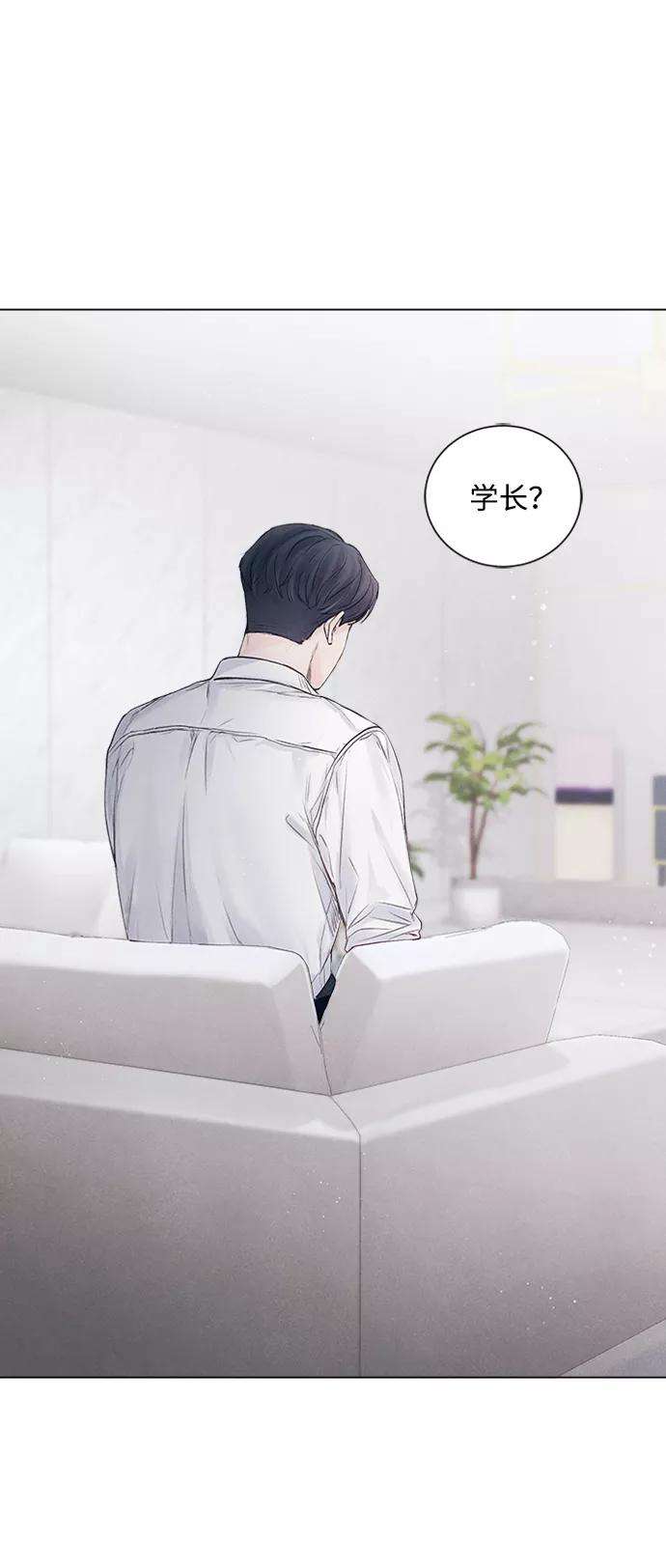 一定要Happy Ending8话