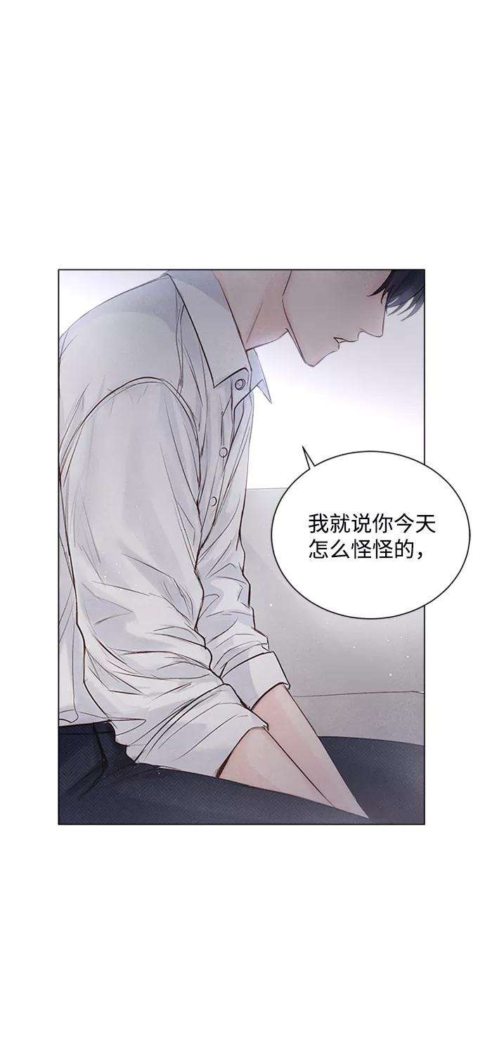 一定要Happy Ending8话