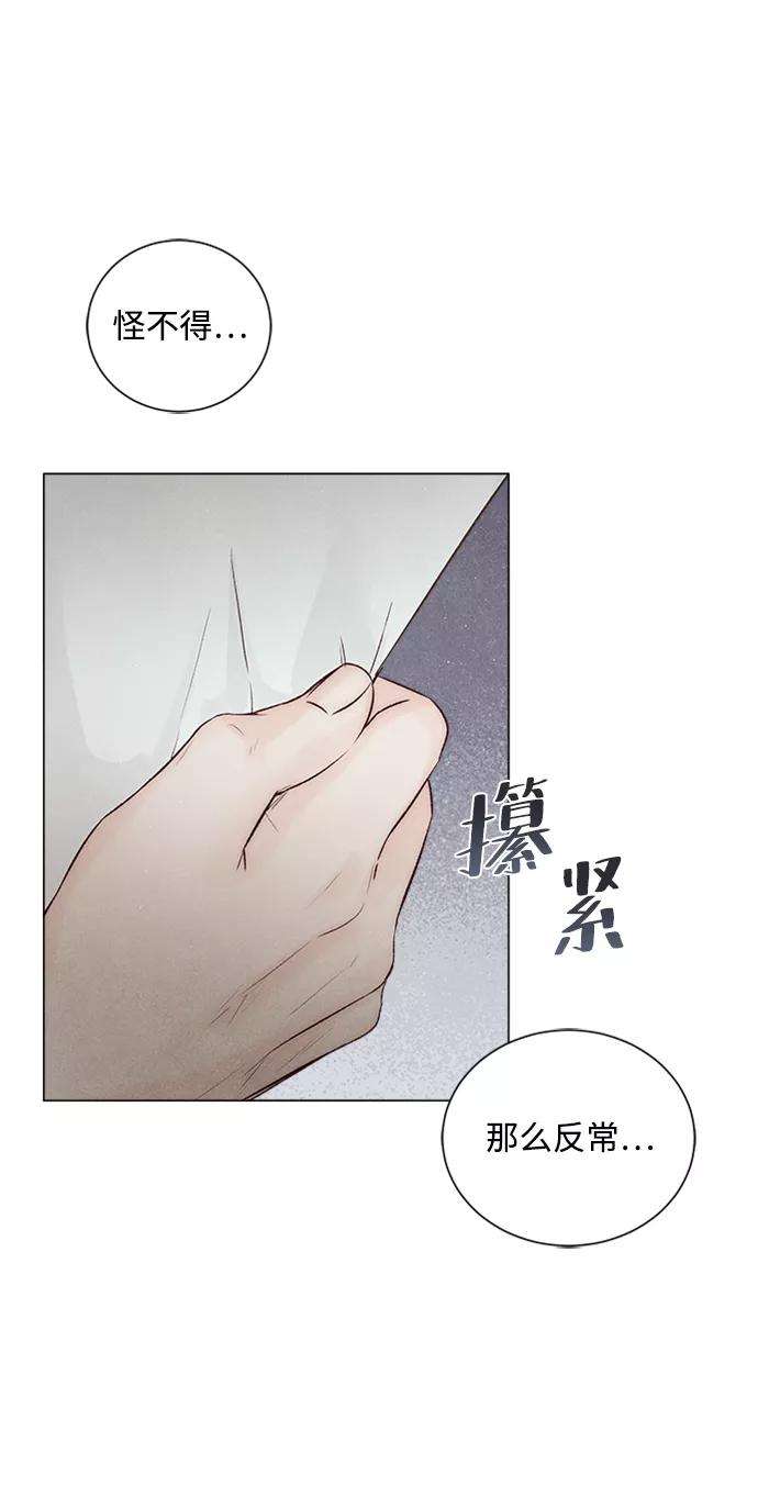 一定要Happy Ending8话