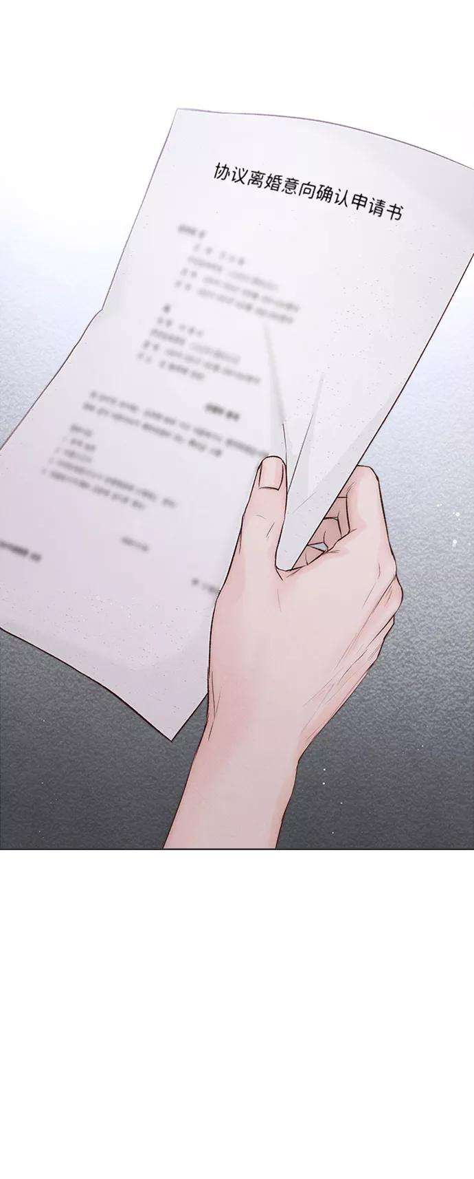 一定要Happy Ending8话