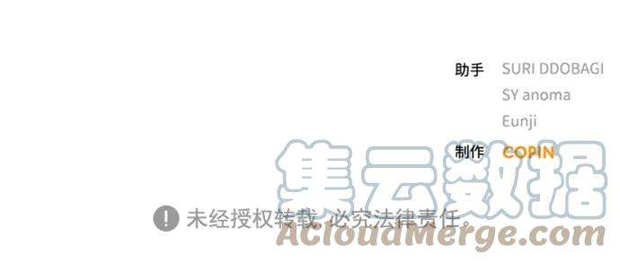 一定要Happy Ending8话