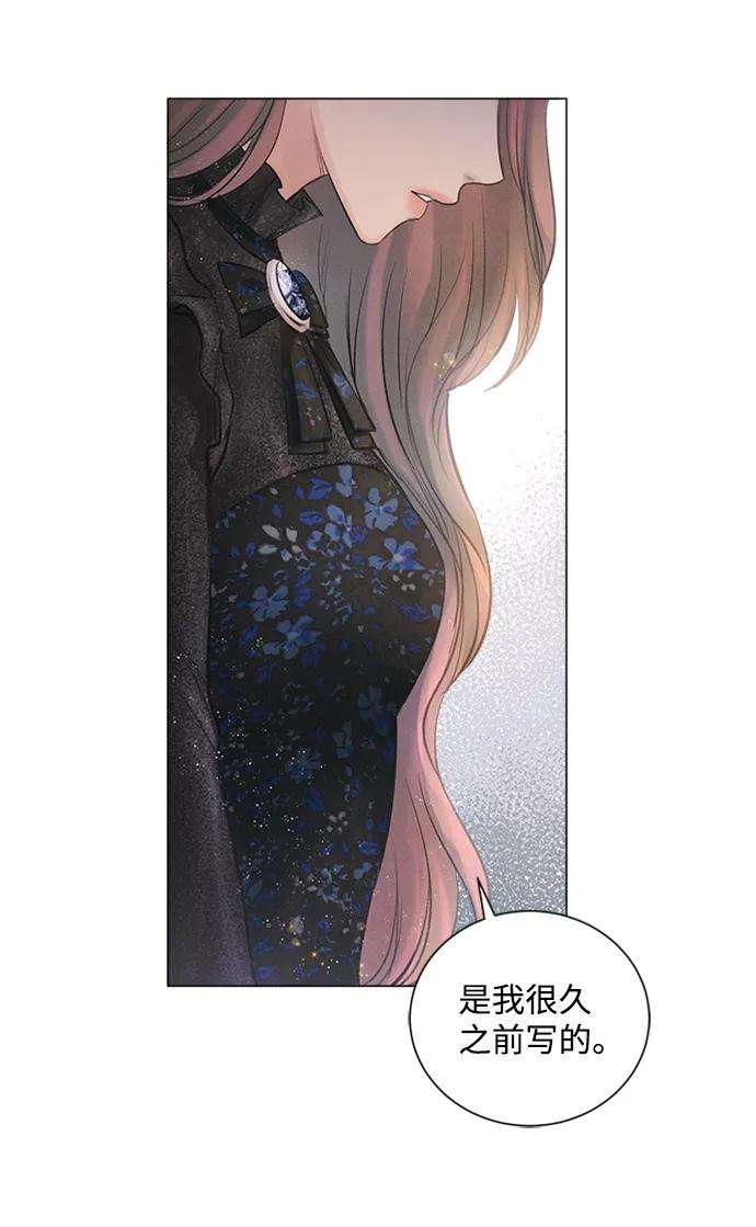 一定要Happy Ending9话