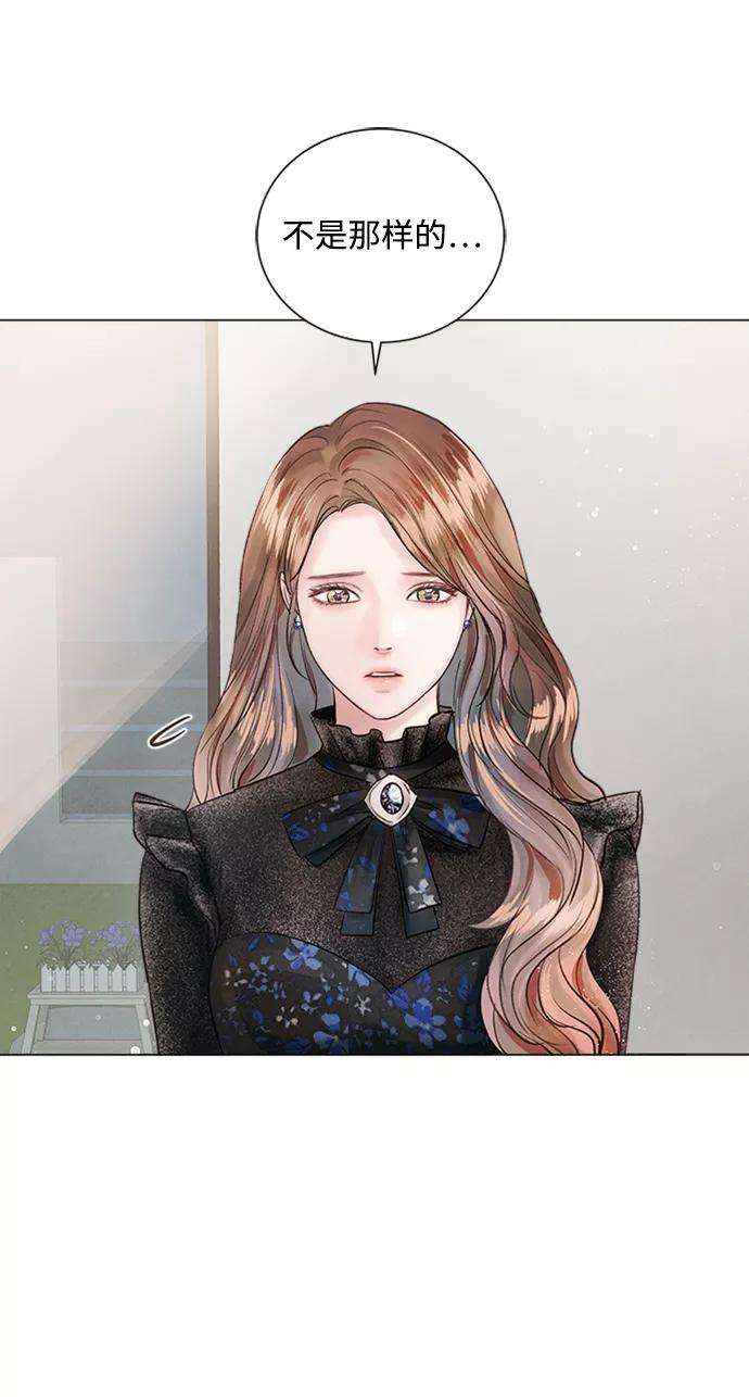 一定要Happy Ending9话