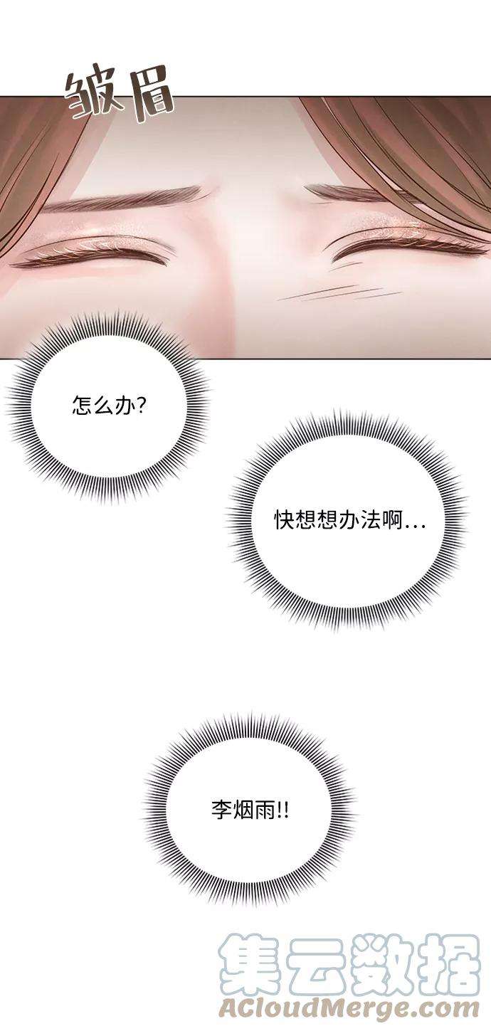 一定要Happy Ending9话
