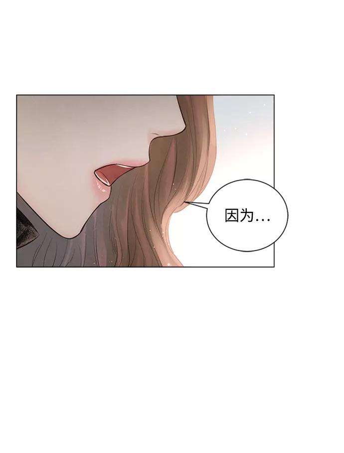 一定要Happy Ending9话