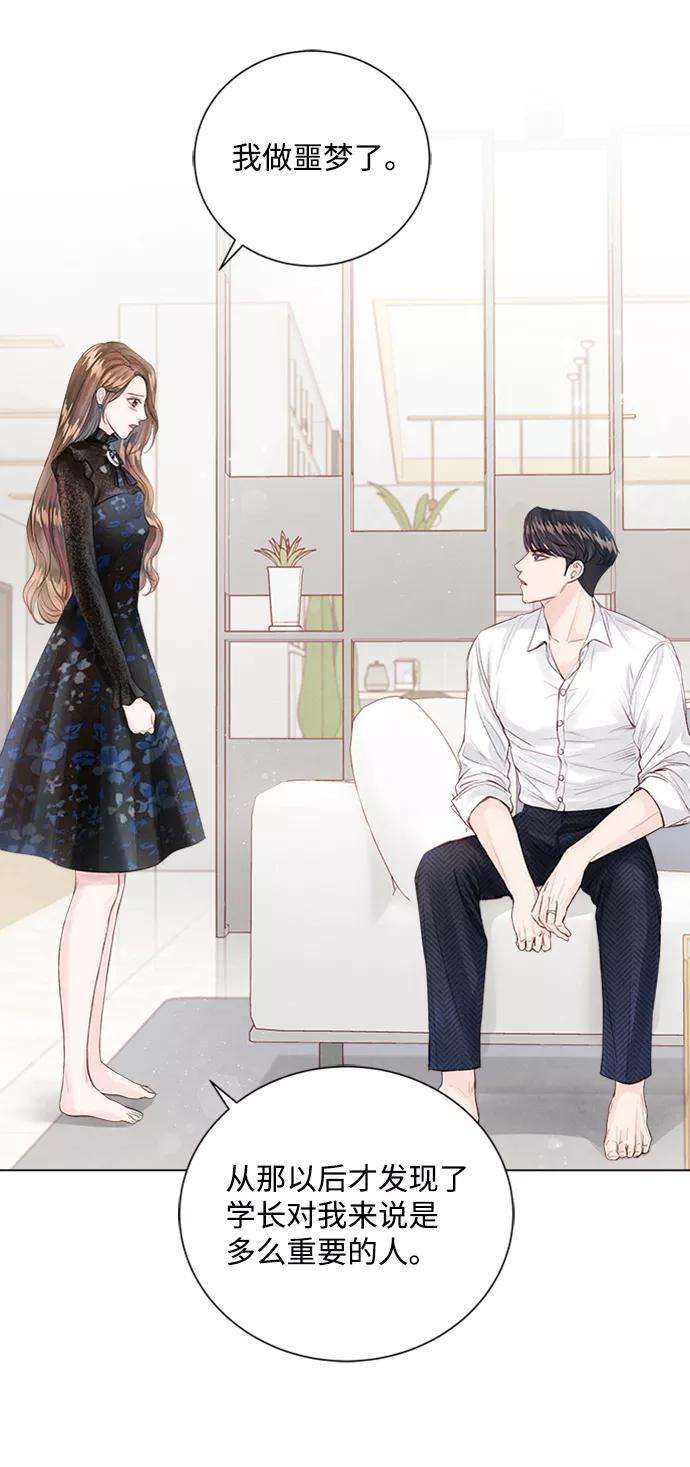 一定要Happy Ending9话