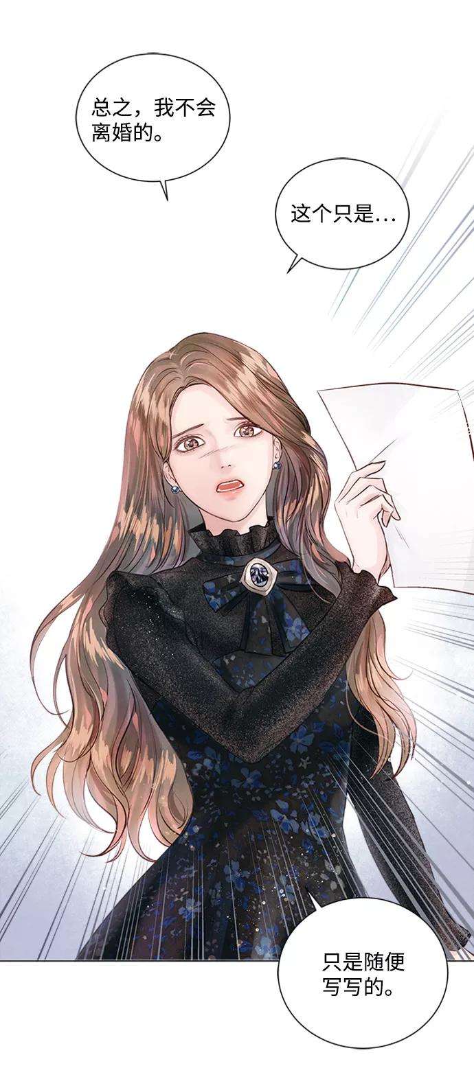 一定要Happy Ending9话