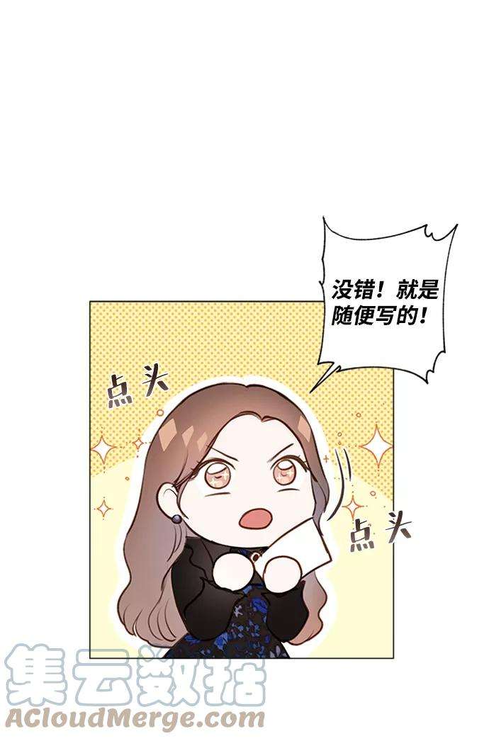 一定要Happy Ending9话