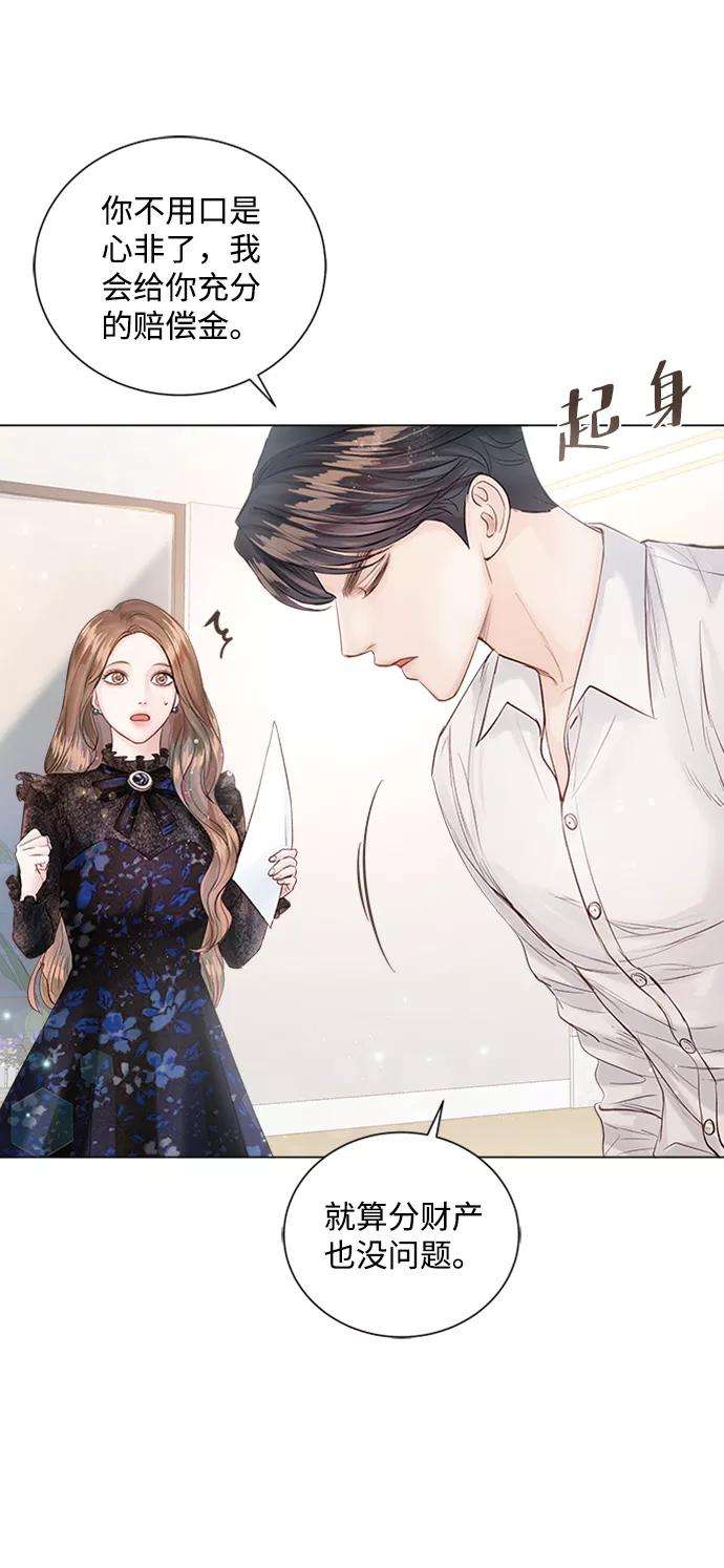 一定要Happy Ending9话