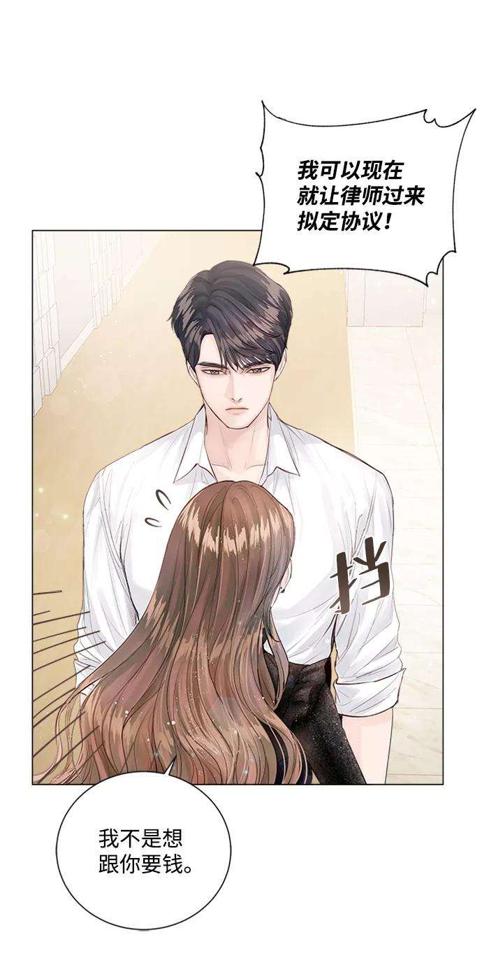 一定要Happy Ending9话