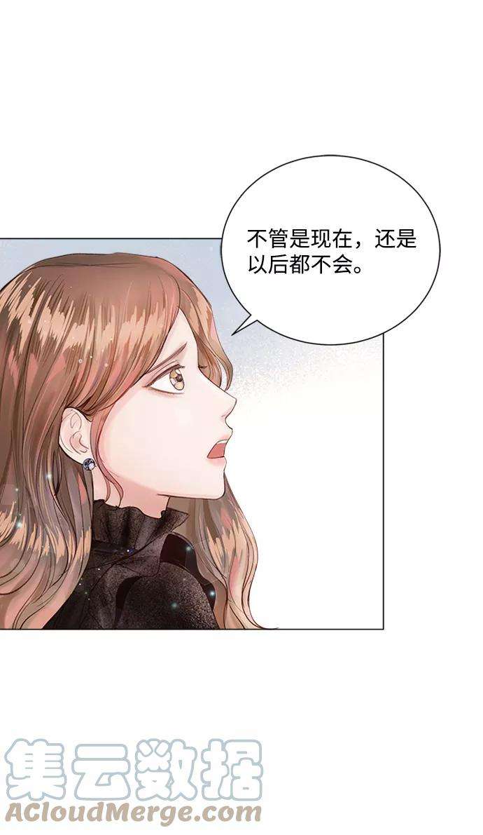 一定要Happy Ending9话