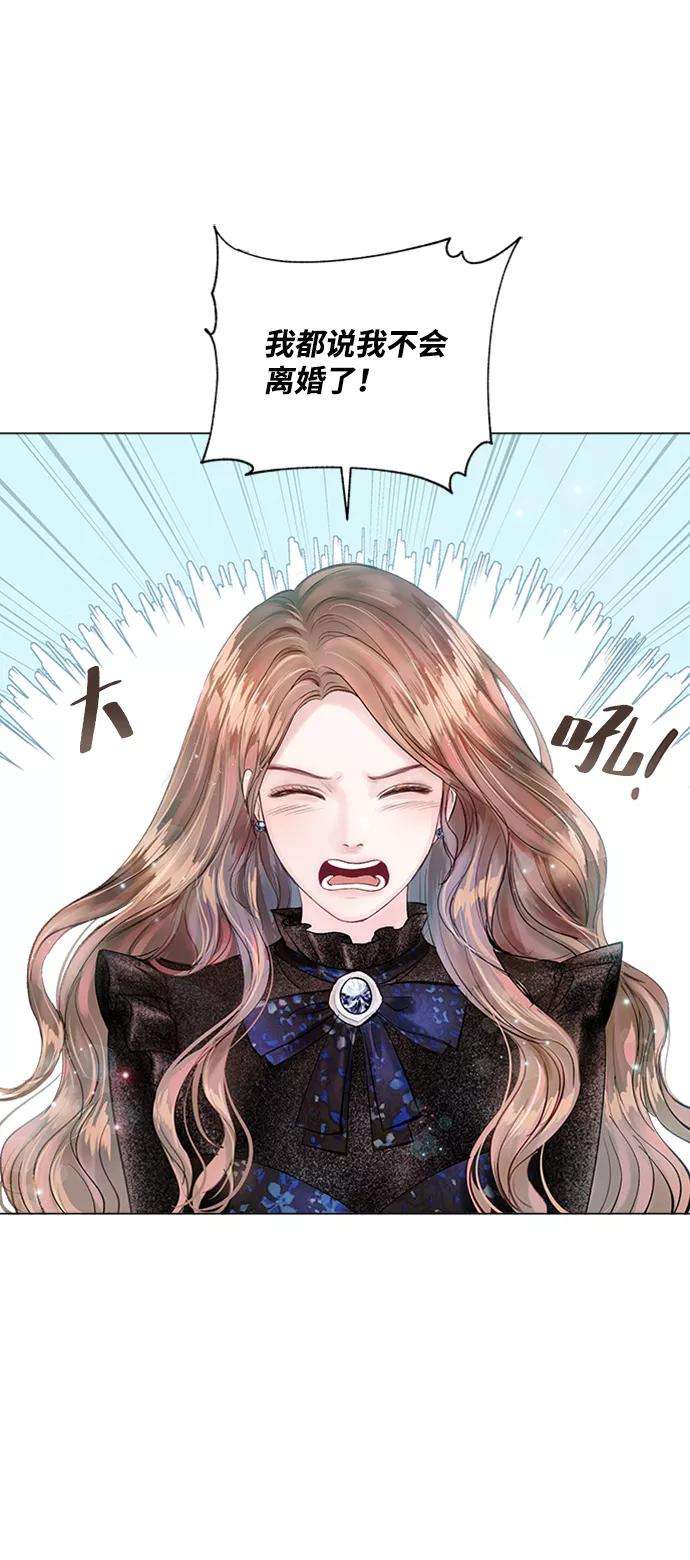 一定要Happy Ending9话