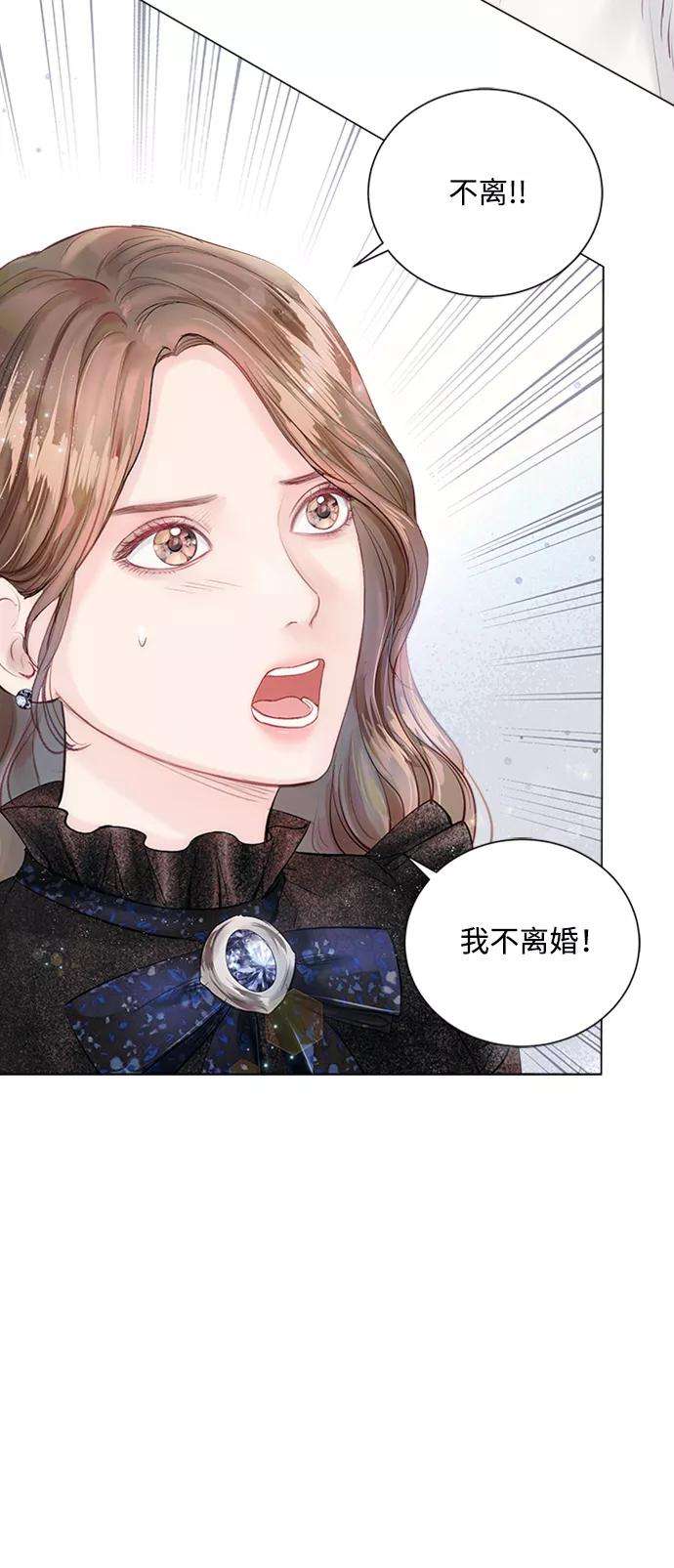 一定要Happy Ending9话