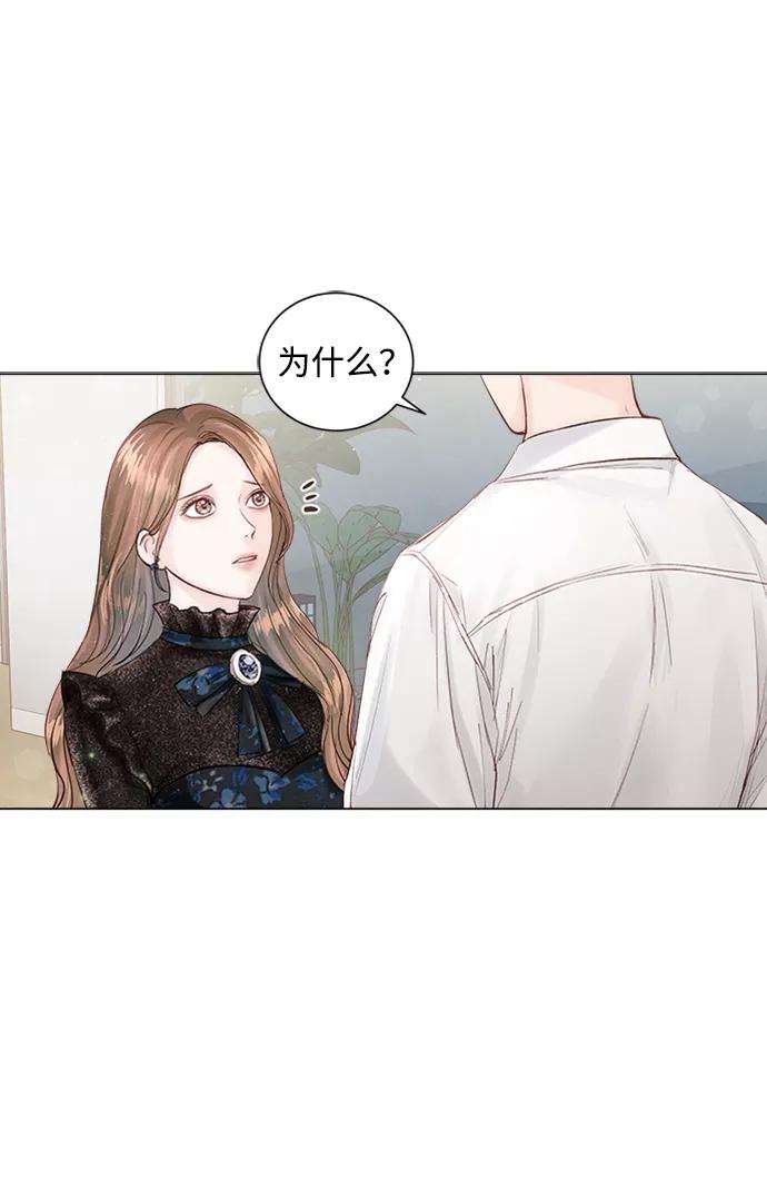 一定要Happy Ending9话