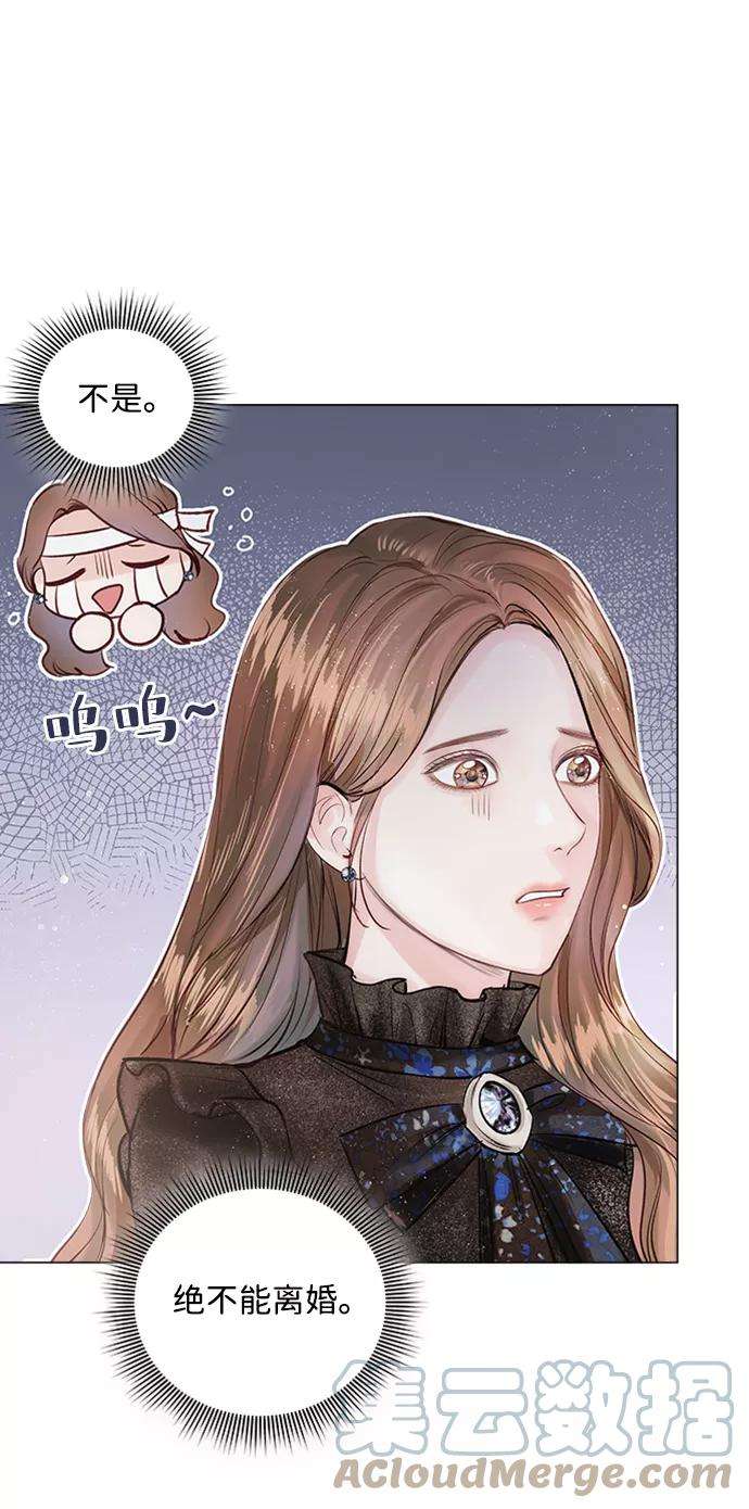 一定要Happy Ending9话