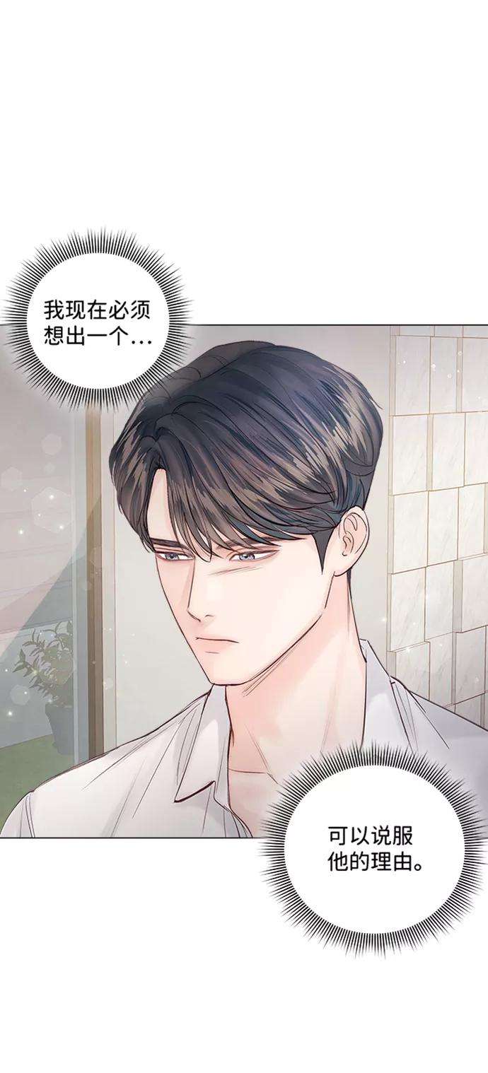 一定要Happy Ending9话