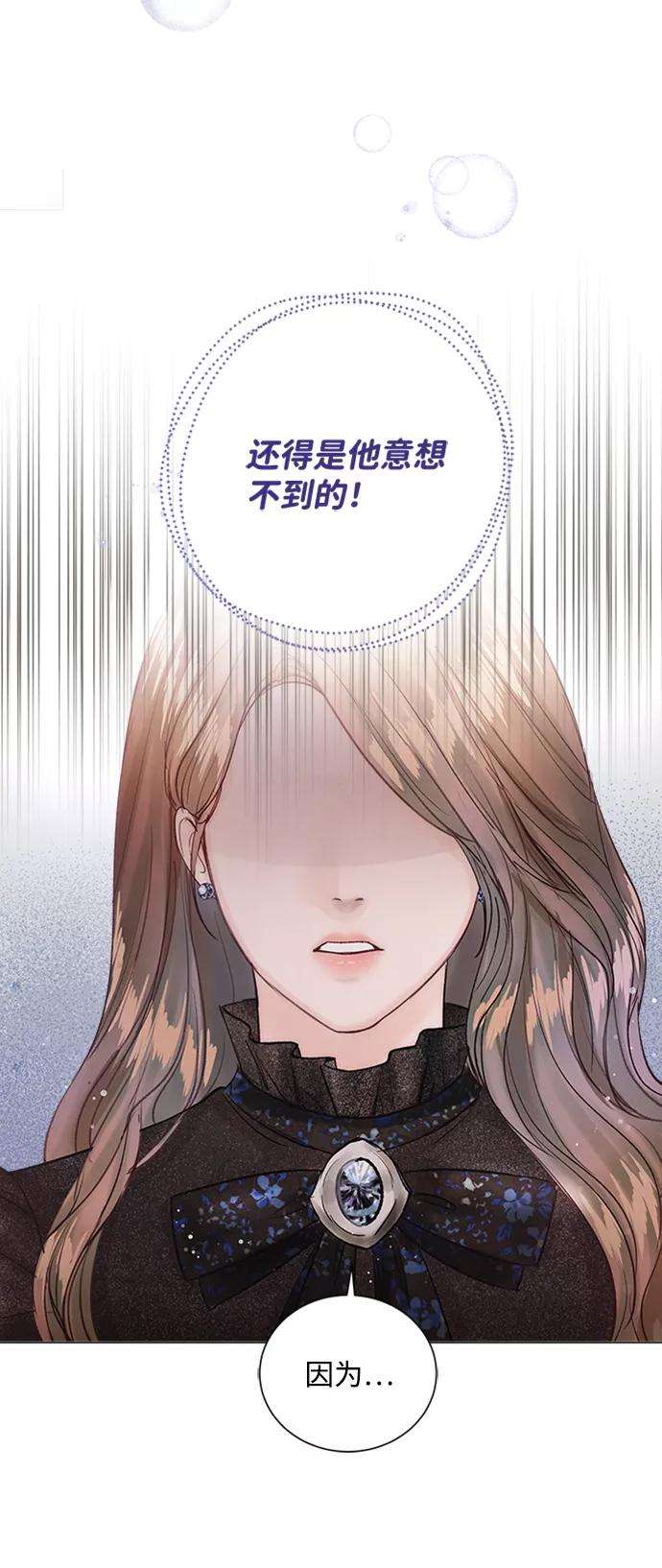 一定要Happy Ending9话