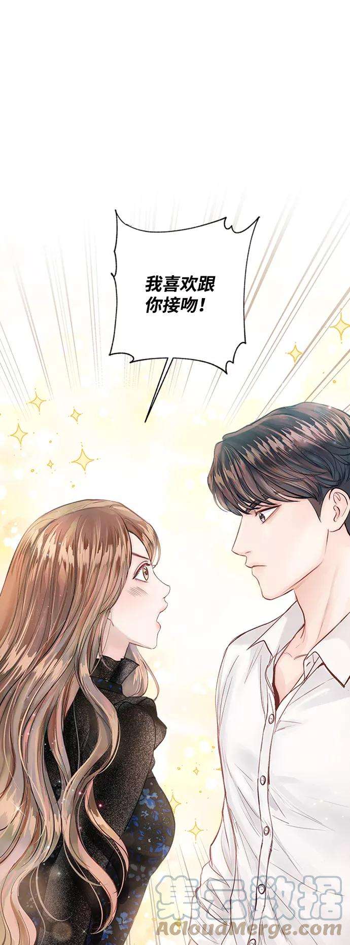 一定要Happy Ending9话