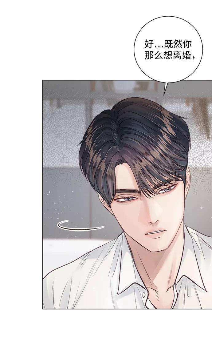 一定要Happy Ending9话