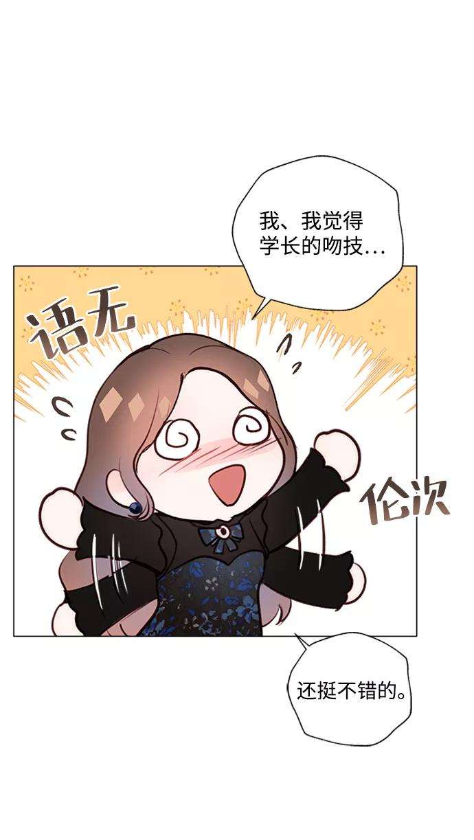 一定要Happy Ending9话