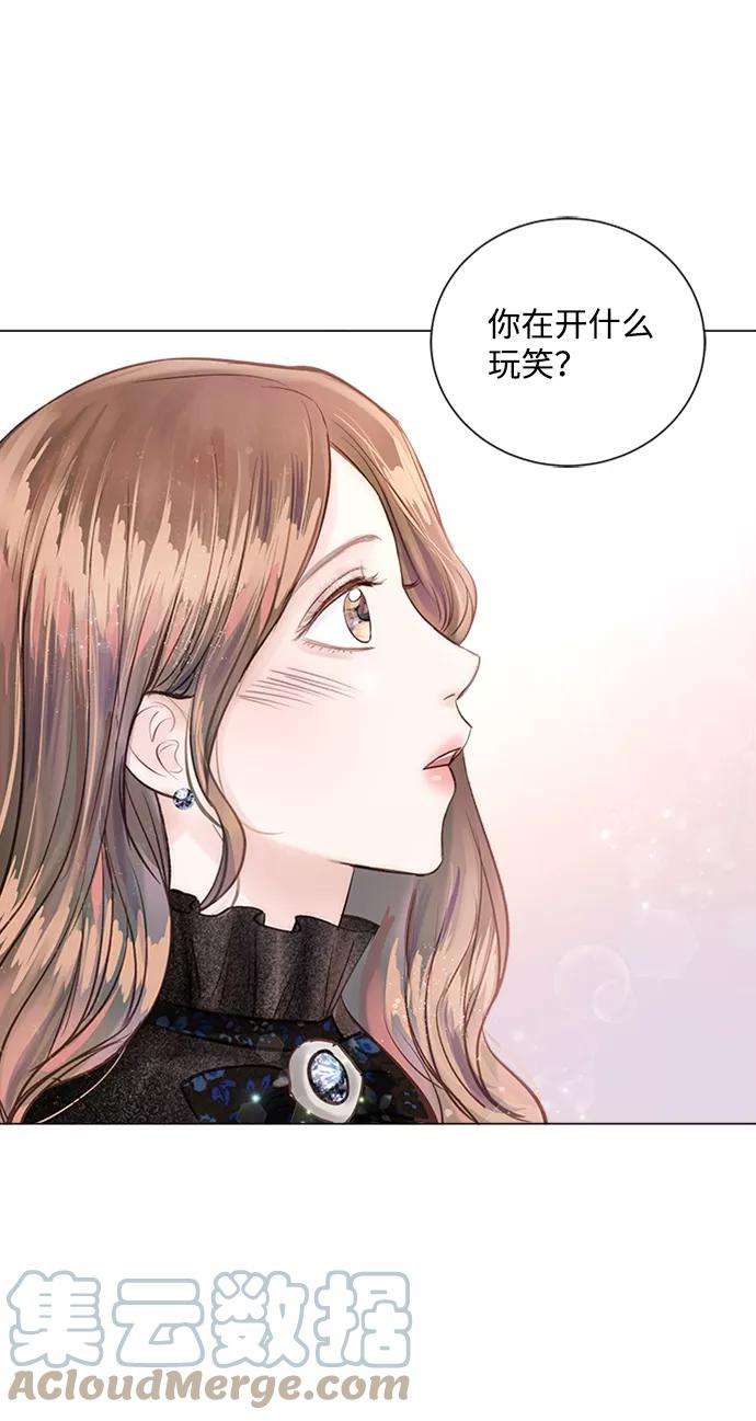 一定要Happy Ending9话