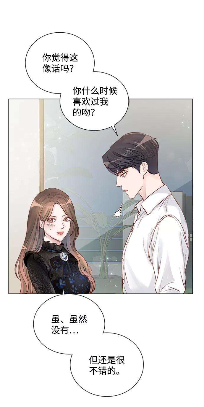 一定要Happy Ending9话