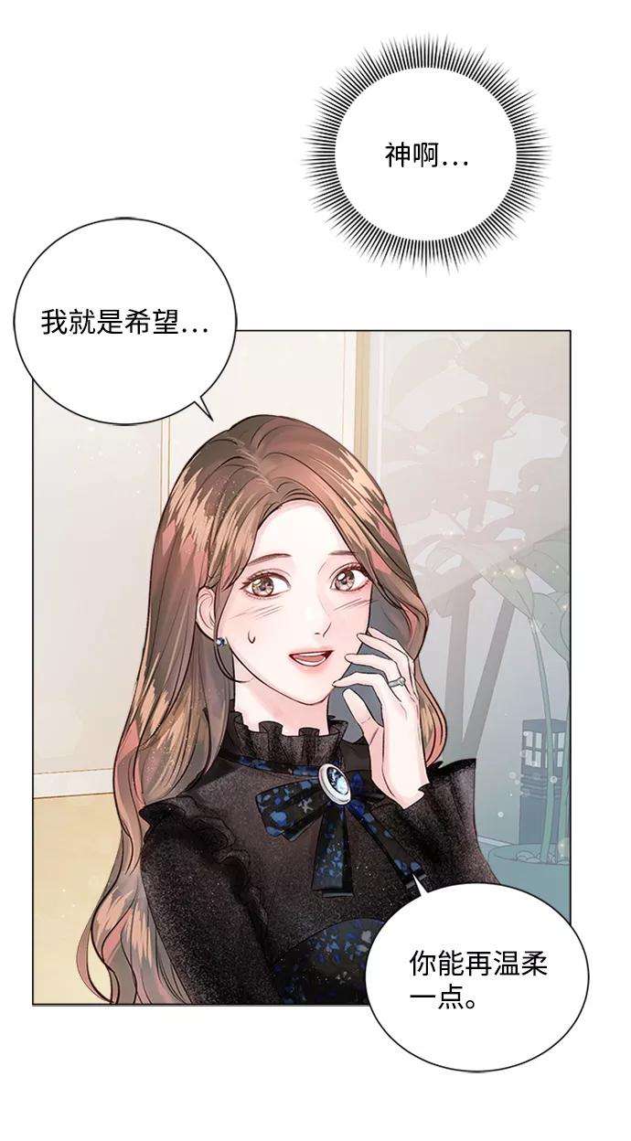 一定要Happy Ending9话