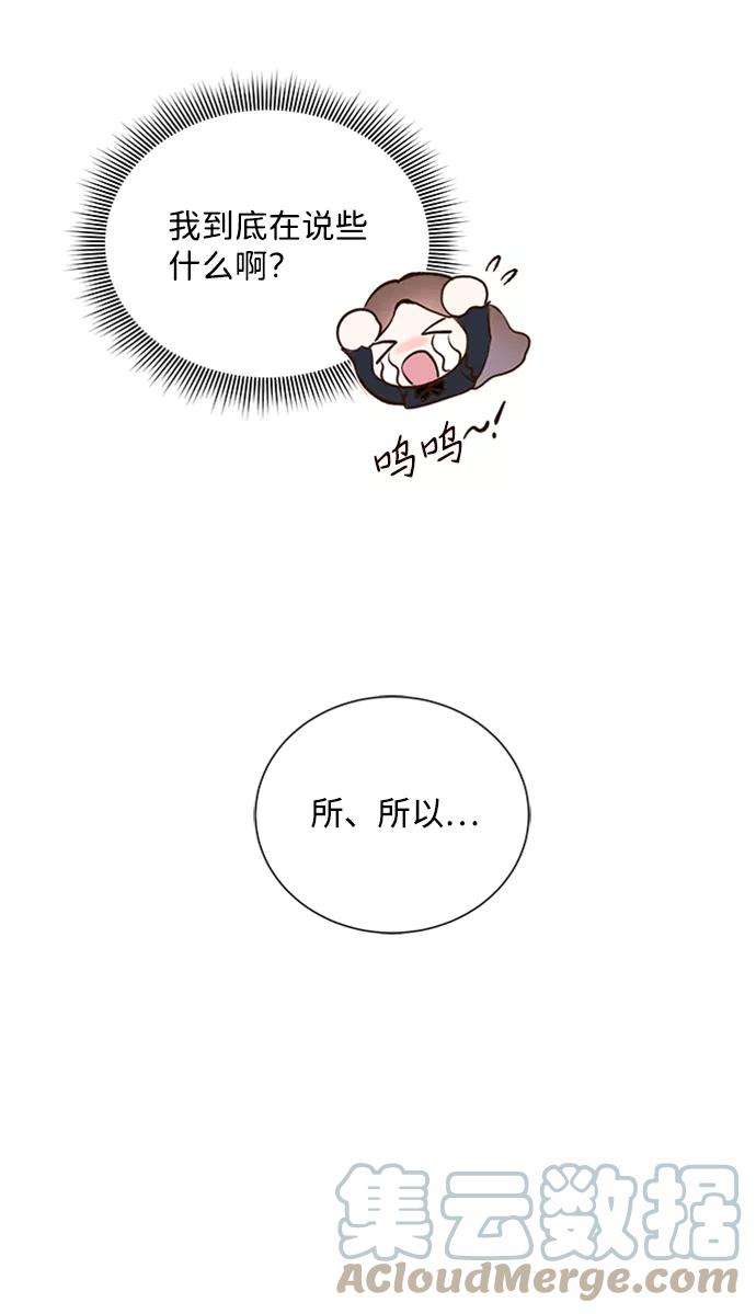 一定要Happy Ending9话
