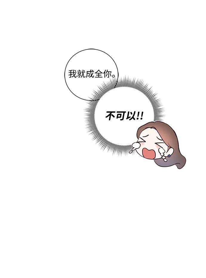一定要Happy Ending9话