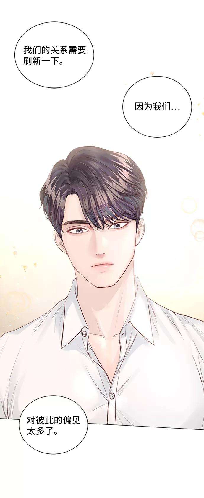 一定要Happy Ending9话