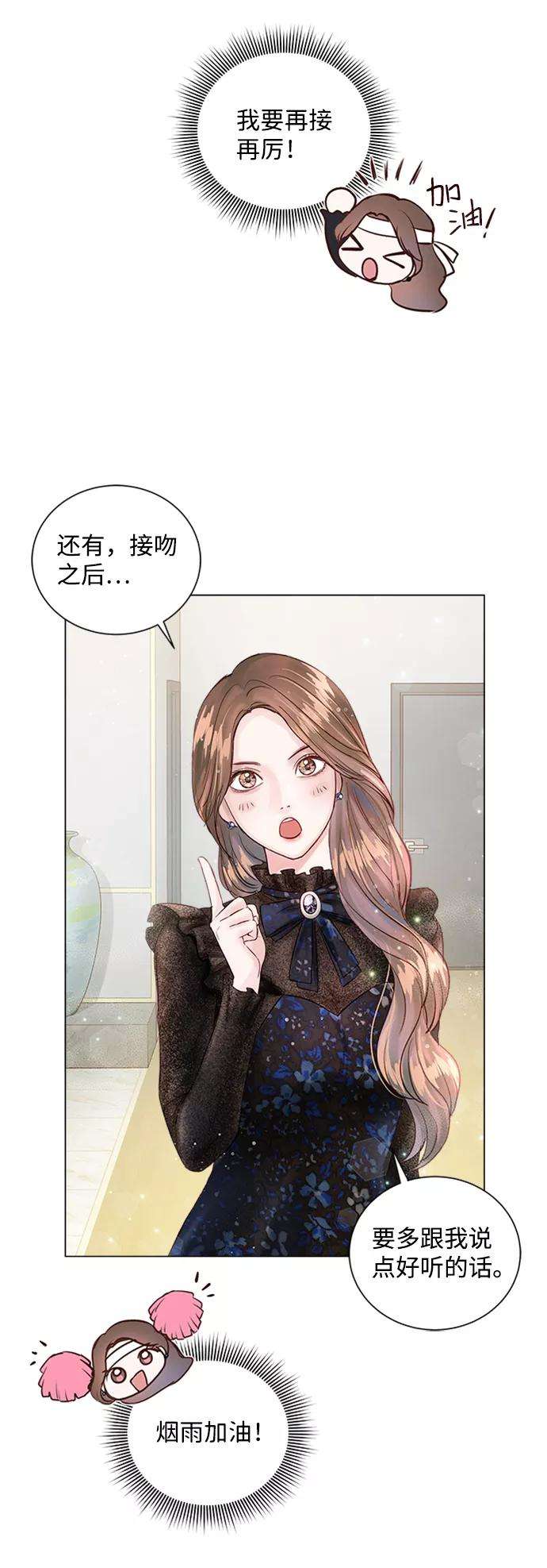 一定要Happy Ending9话