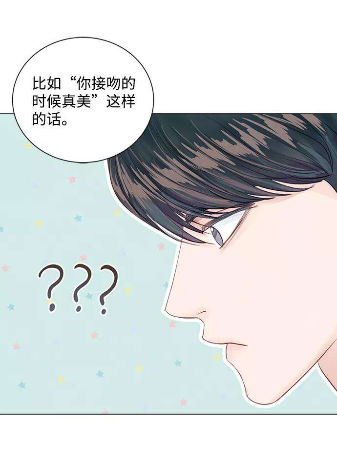 一定要Happy Ending9话