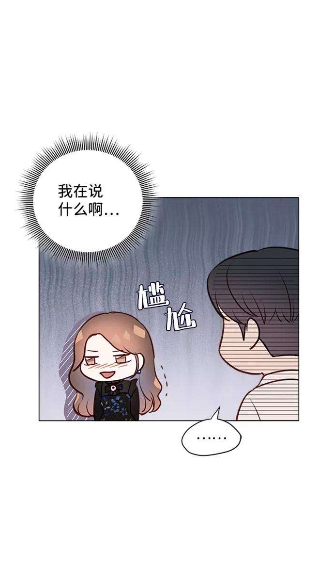 一定要Happy Ending9话