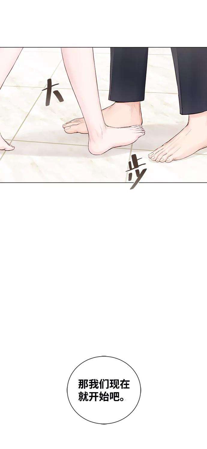 一定要Happy Ending9话