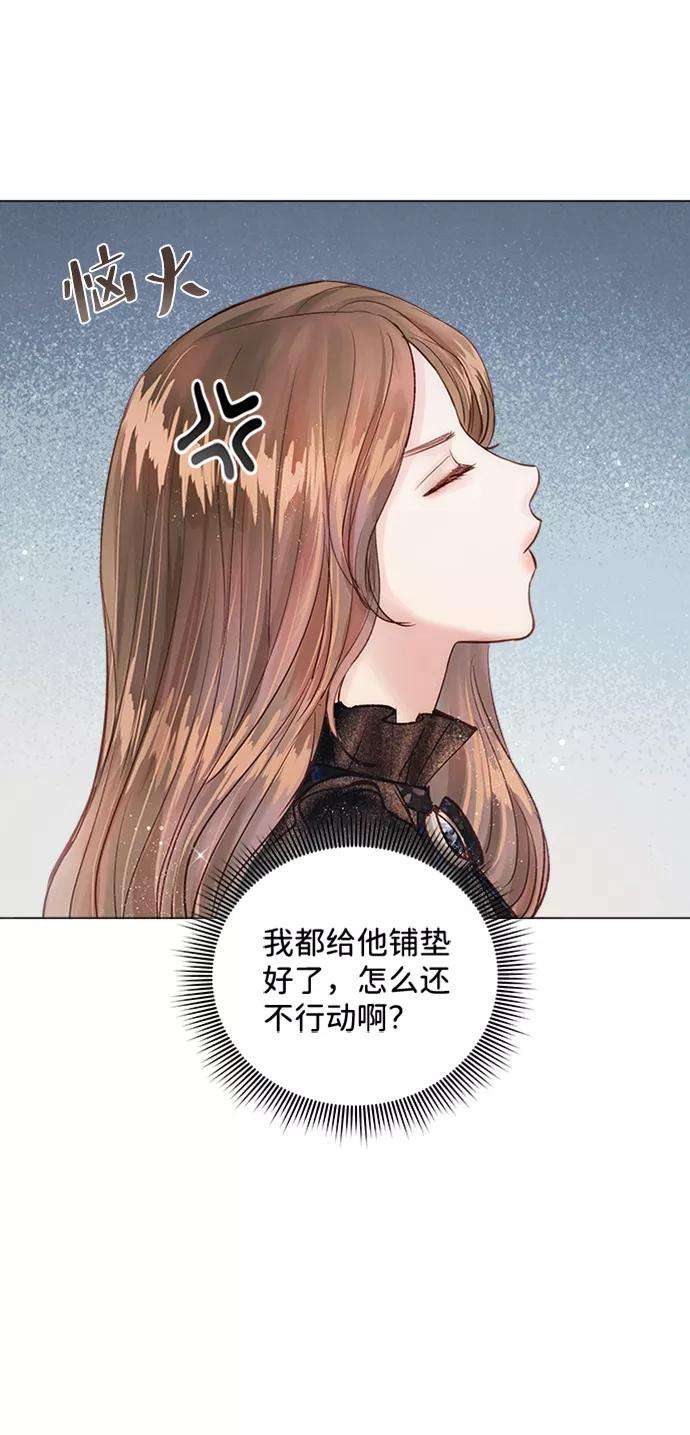 一定要Happy Ending9话