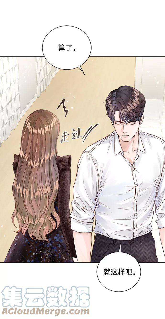一定要Happy Ending9话