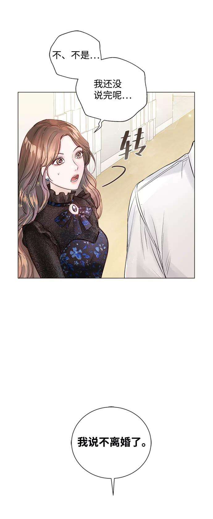 一定要Happy Ending9话