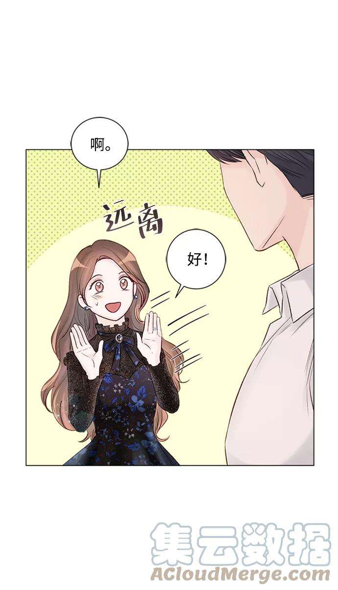 一定要Happy Ending9话