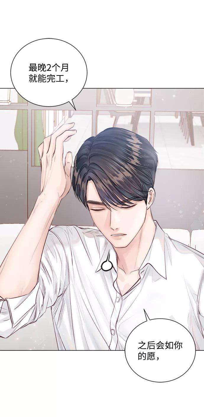 一定要Happy Ending9话
