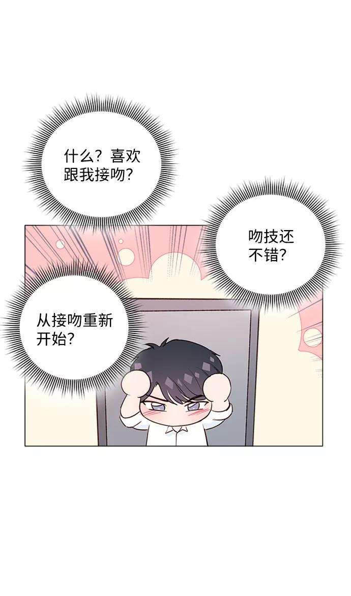一定要Happy Ending9话