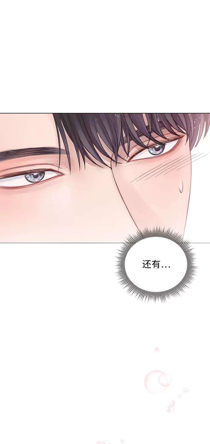 一定要Happy Ending9话