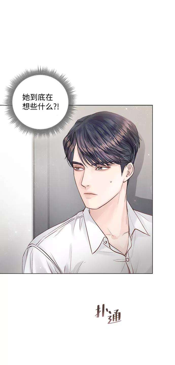 一定要Happy Ending9话