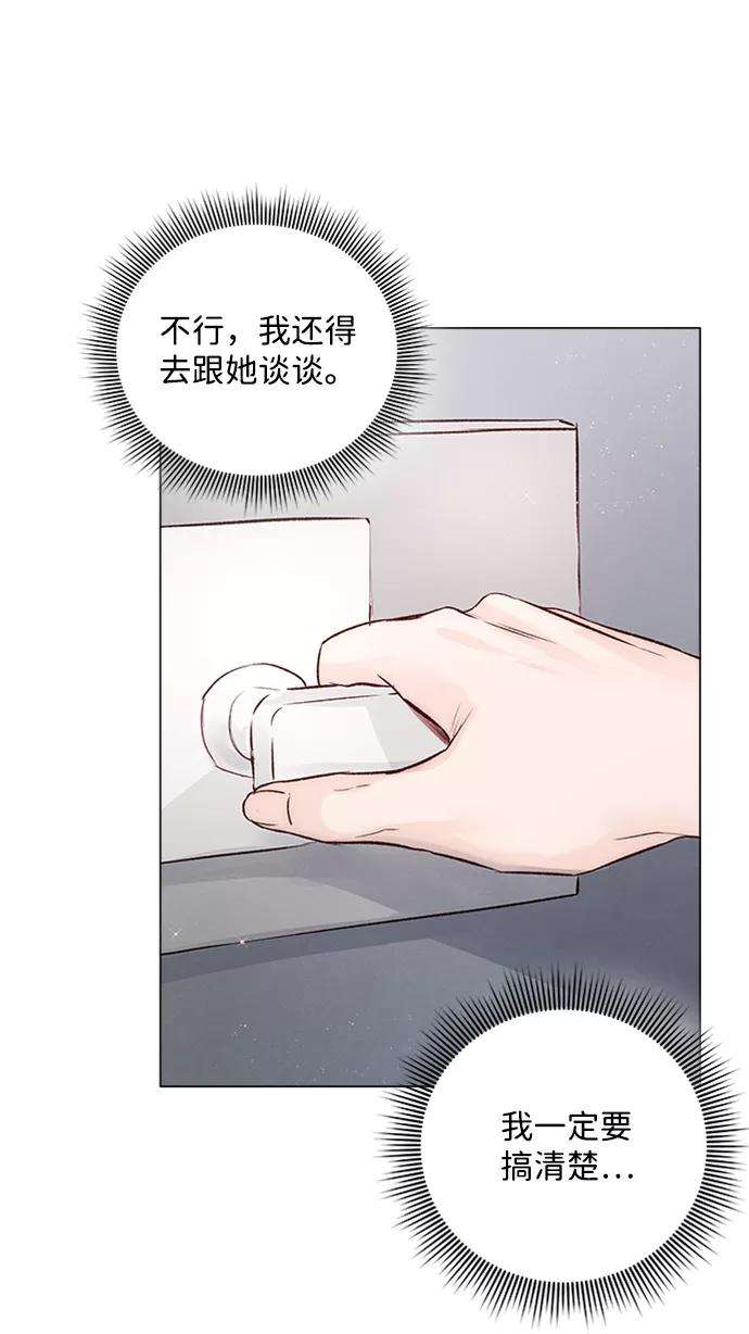 一定要Happy Ending9话